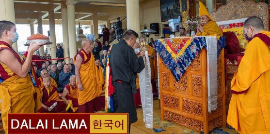 2025년 신년 법회